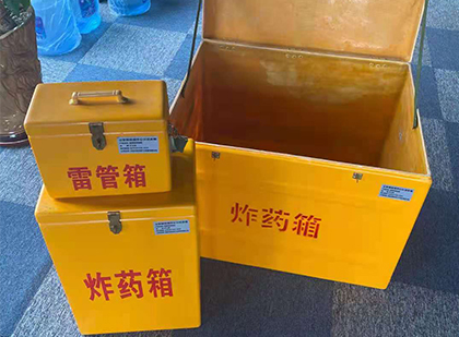 新巴尔虎左玻璃钢（雷管）炸药箱